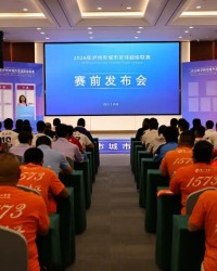 jiuyou-过足瘾，醉泸州！“泸超”分组完毕，4月25日开踢